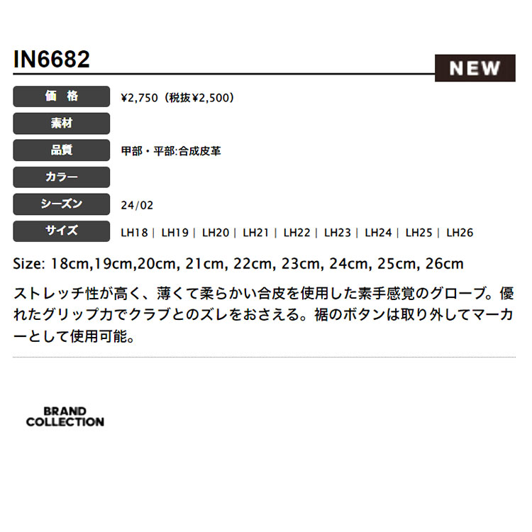 アディダス ゴルフ IKL17 ツアー レトロ...の詳細画像1
