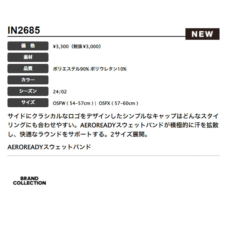 アディダス ゴルフ IHS28 カラー キャップ（レディース）｜f-netgolf｜02