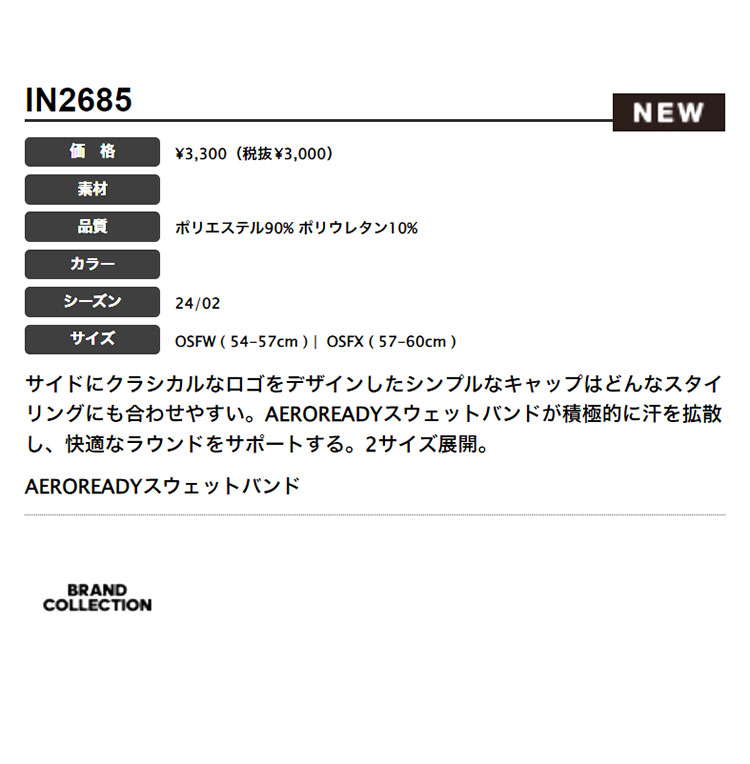 アディダス ゴルフ IHS28 カラー キャップ [AEROREADYスウェットバンド]（レディース） | adidas | 01