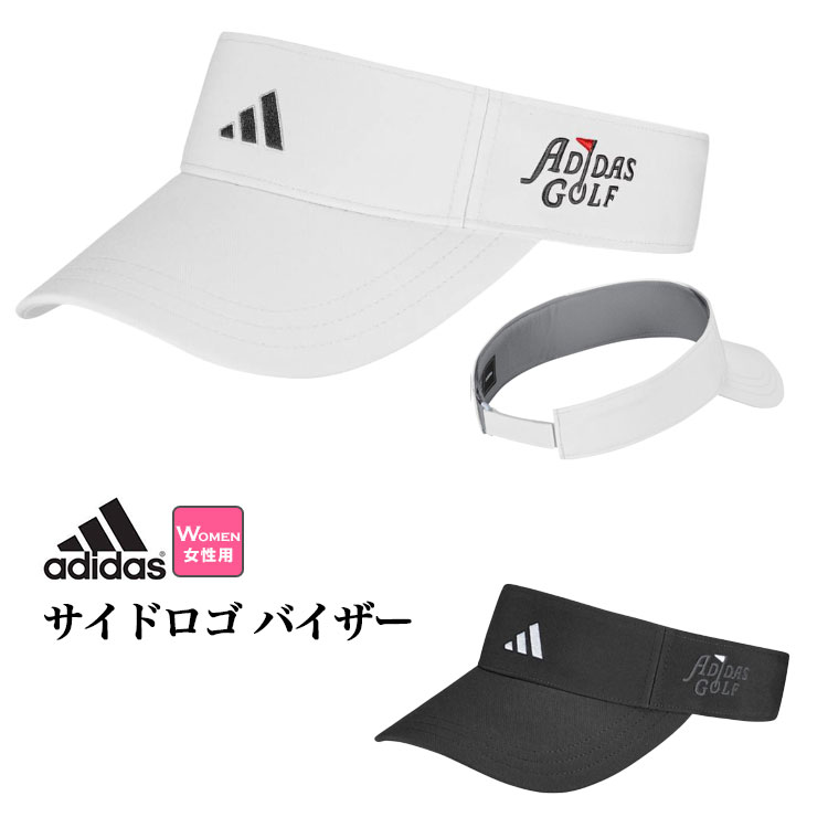 アディダス ゴルフ IHS29 カラー バイザー（レディース） | adidas