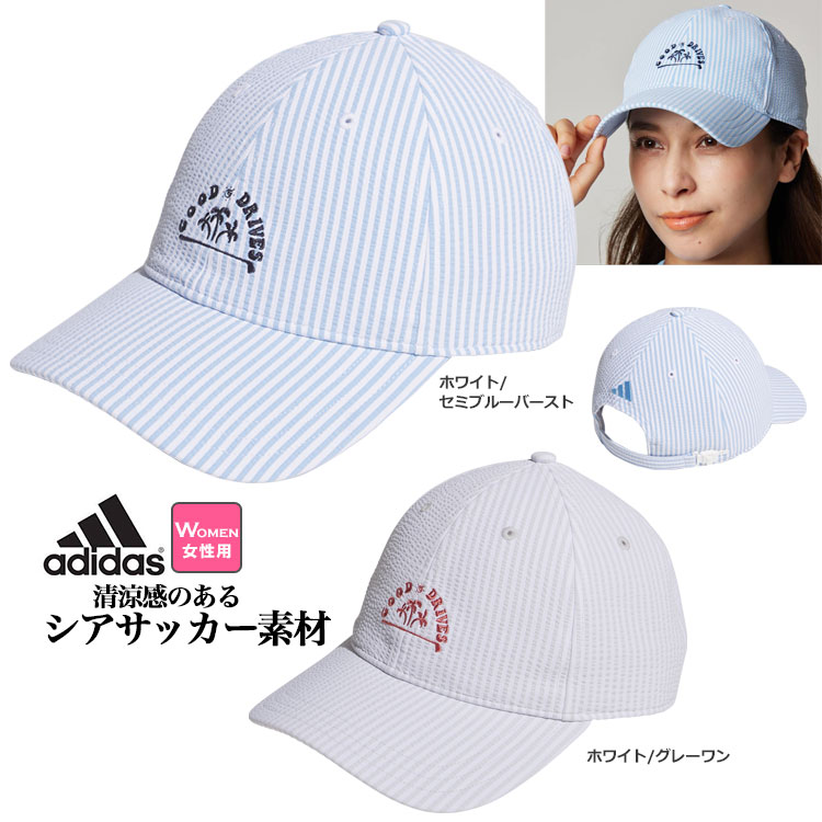 アディダスゴルフウェア　レディース　まとめ売り adidas アディダス ゴルフ IKK37 シアサッカー キャップ