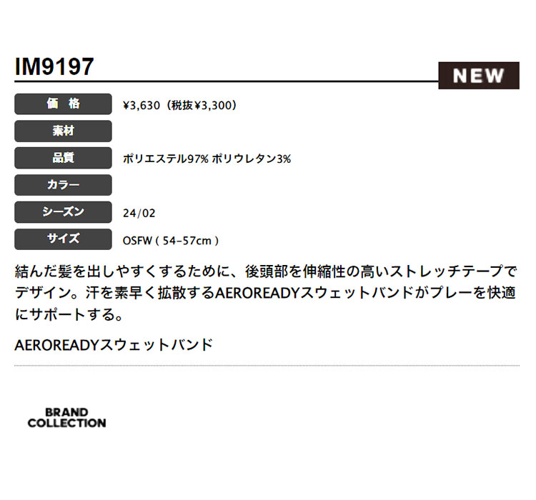 アディダス ゴルフ KOV54 クリスクロス ポニーテール キャップ（レディース） | adidas | 01
