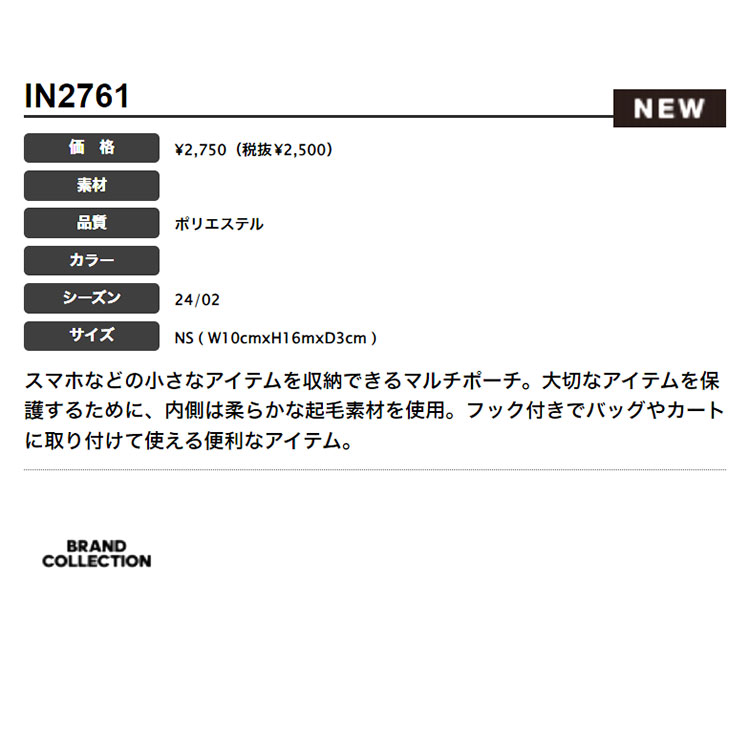 アディダス ゴルフ IKC98 ボールドロゴ マルチ ポーチ | adidas | 01