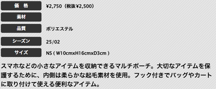 アディダス ゴルフ IKC98 ボールドロゴ マルチ ポーチ [W10cmxH16cmxD3cm ] | adidas | 01