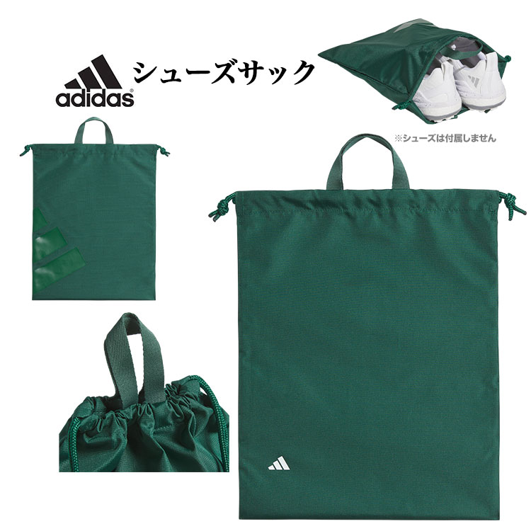 アディダス ゴルフ IKC99 ボールドロゴ シューズサック | adidas