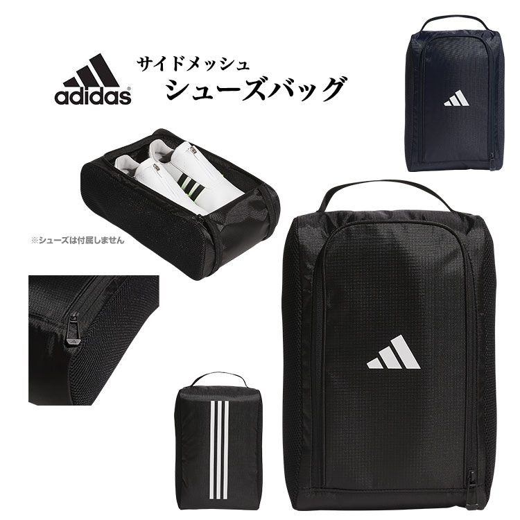 アディダス ゴルフ IKD43 サイドメッシュ ロゴ シューズバッグ | adidas
