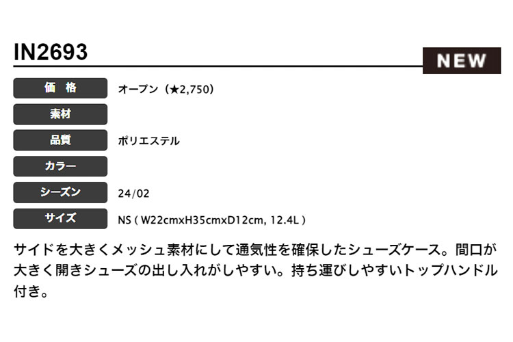 アディダス ゴルフ IKD43 サイドメッシュ ロゴ シューズバッグ | adidas | 01