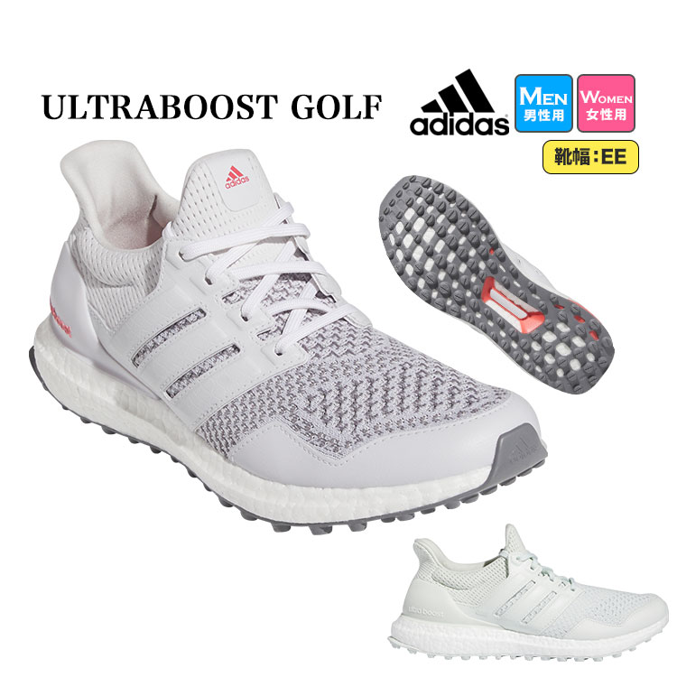 アディダス ゴルフシューズ LIJ26 ウルトラブースト ゴルフ ULTRABOOST GOLF （メンズ/レディース）｜f-netgolf