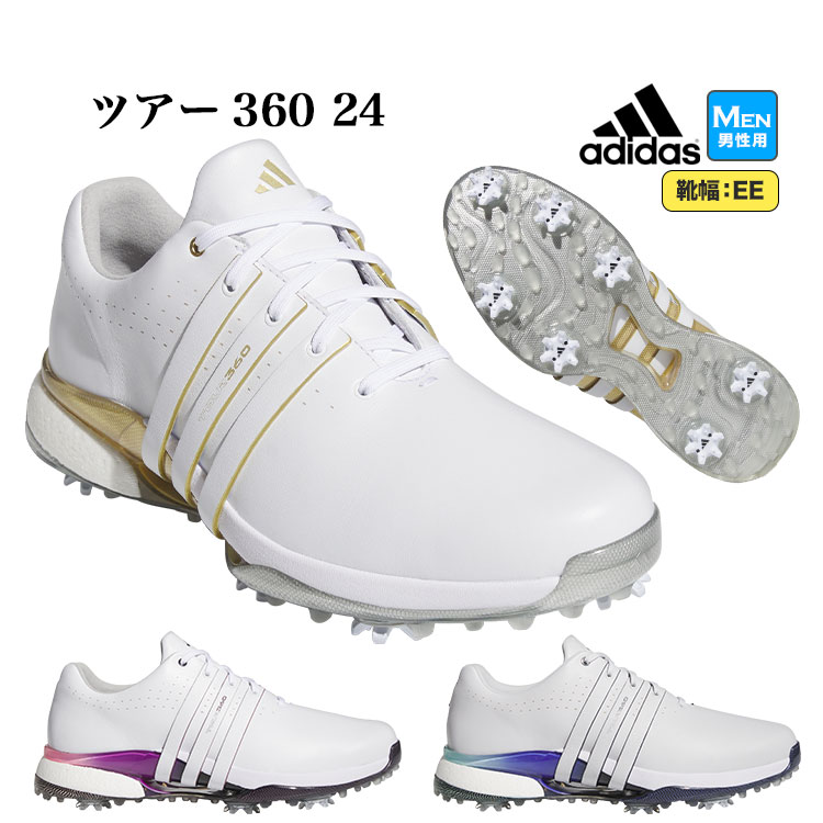 アディダス ゴルフシューズ MDK77 ツアー360 24 TOUR360 [EE相当 靴ひも式 ソフトスパイク] （メンズ） | adidas