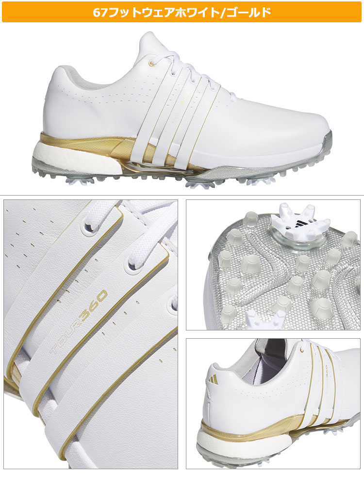 アディダス ゴルフシューズ MDK77 ツアー360 24 TOUR360 [EE相当 靴ひも式 ソフトスパイク] （メンズ） | adidas | 02