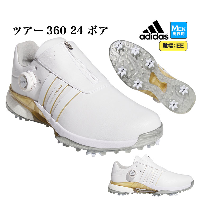アディダス ゴルフシューズ MDK79 ツアー360 24 ボア TOUR360 BOA [EE相当 ダイヤル式 ソフトスパイク] （メンズ）｜F-NET GOLF Yahoo!店
