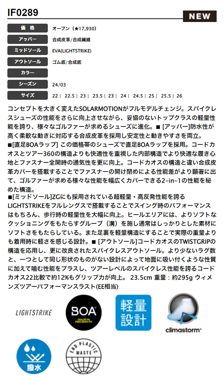 adidas 【セールSALE】アディダス ゴルフシューズ MDK91 adidas 【セールSALE】アディダス ゴルフシューズ MDK91