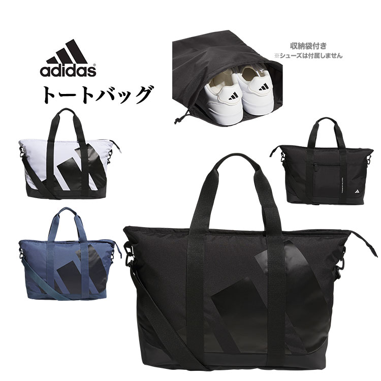 アディダス ゴルフ IHS22 ボールドロゴ トートバッグ | adidas