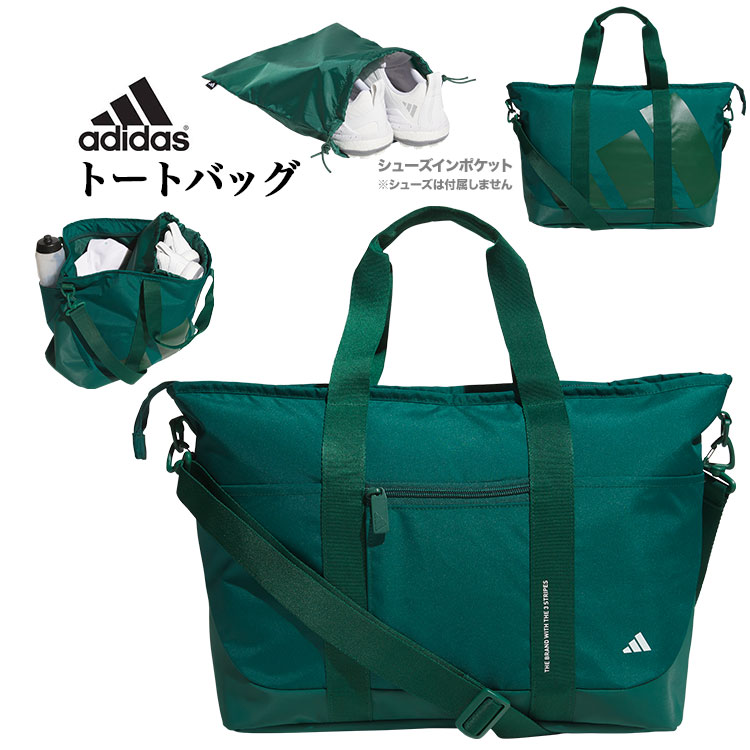 アディダス ゴルフ IHS22 ボールドロゴ トートバッグ | adidas