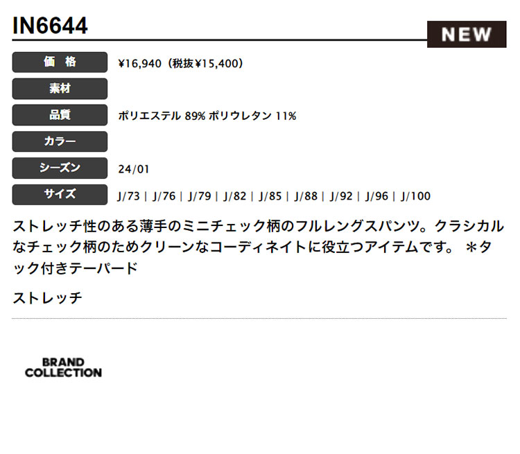 アディダス ゴルフウェア IEY04 ULT365 ミニチェック ストレッチ