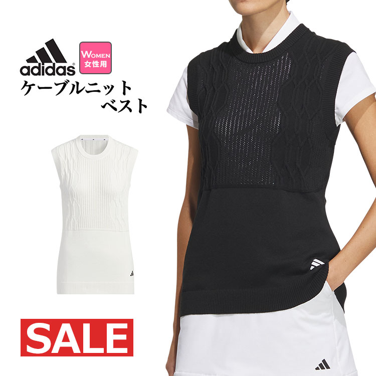 アディダス ゴルフウェア IKJ48 ULT365 PRIMEKNIT ケーブル ベスト （レディース） :ad 24ss wr ikj48:F NET GOLF