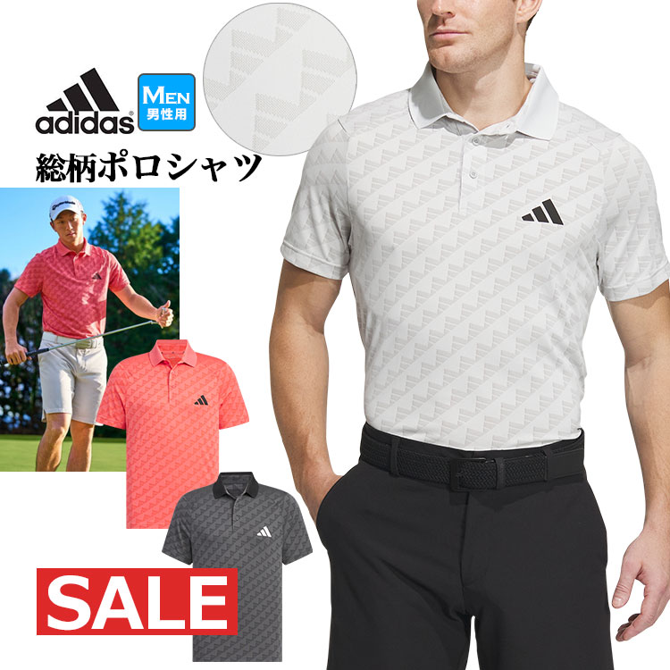 アディダス ゴルフウェア IKJ53 HEAT.RDY BOSジャガード ポロシャツ  （メンズ） | adidas