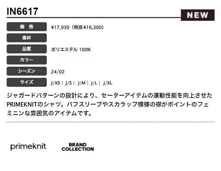 セール】ULT365 PRIMEKNITパフスリーブポロ【adidas Golf