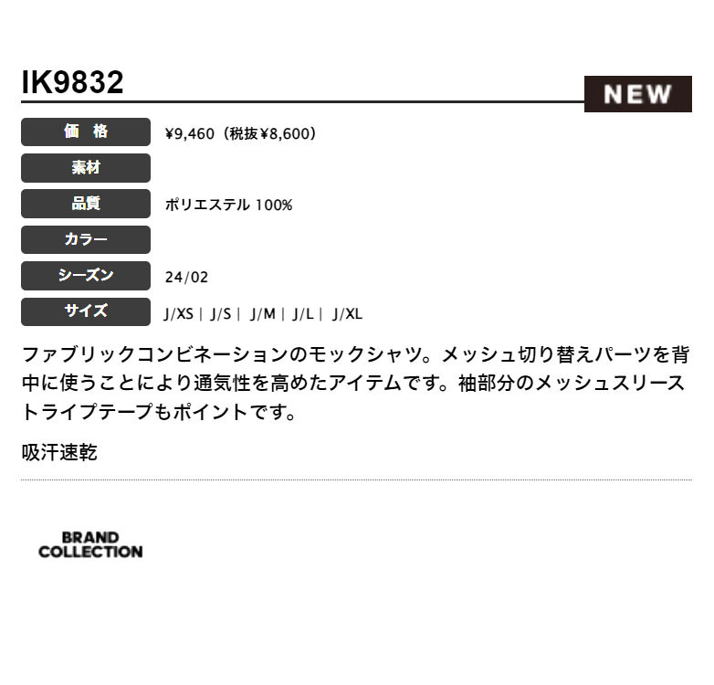 アディダス ゴルフウェア IKK64 3ストライプス メッシュベント モック シャツ （レディース）｜f-netgolf｜02