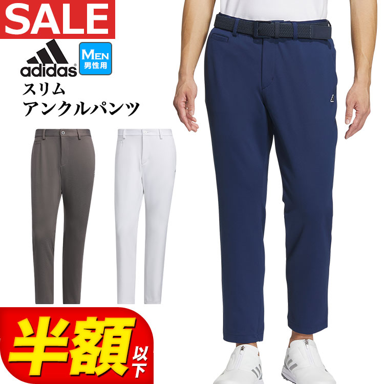 adidas - 貴重サイズ 100 adidas ゴルフ メンズパンツ ストレッチ撥水 adidas パンツ ADICROSS 撥水ストレッチウォームジョガー