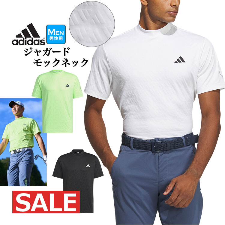 アディダス ゴルフウェア IKK69 BOS ジャガード グラフィック モック シャツ （メンズ）｜f-netgolf