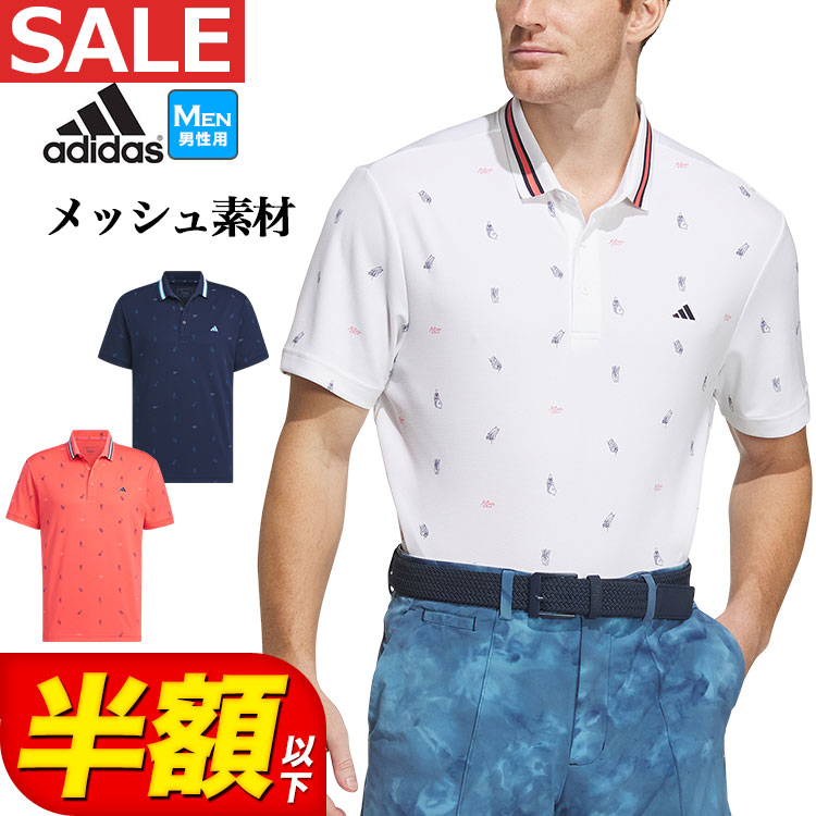 アディダス ゴルフウェア IKK80 PLAYGREEN モノグラム ドライ シャツ ポロシャツ  （メンズ） | adidas