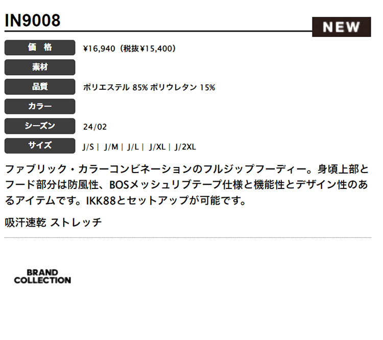 adidas ゴルフウェアセット adidas アディダス スリーストライプス ボアフリース 3P