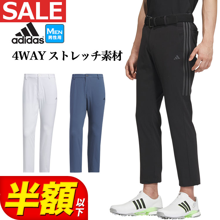 アディダス ゴルフウェア IKK84 3ストライプス 4way ストレッチ