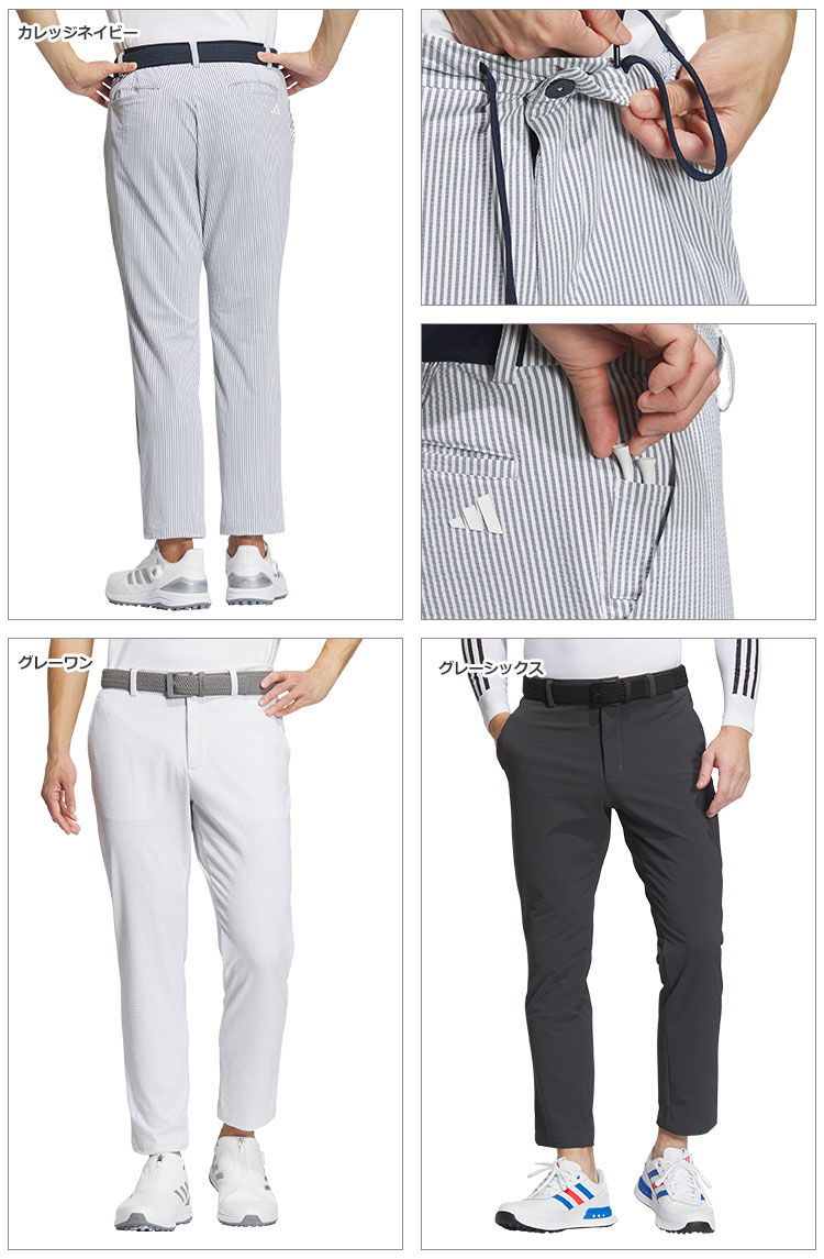 adidas アディダス ゴルフウェア IKK86 4wayストレッチ シア