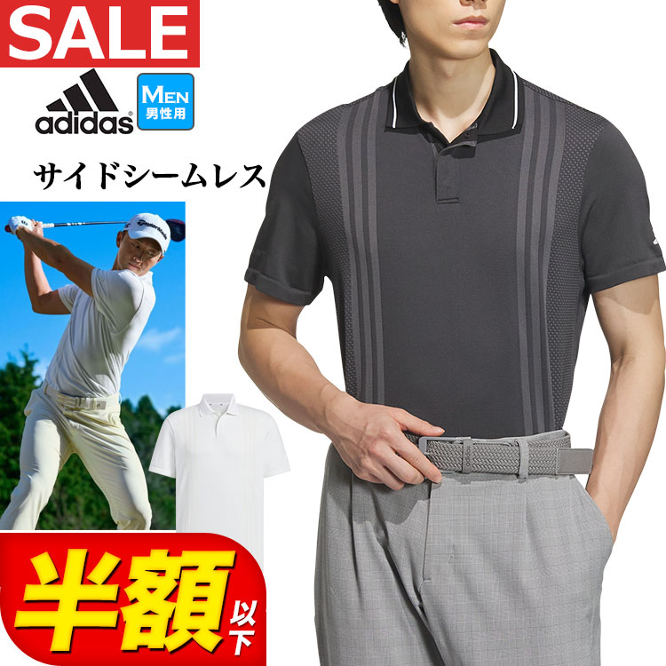 【新品】アディダス ゴルフ PRIMEKNIT サイドシームレス メンズ M adidas ポロシャツ PRIMEKNIT サイドシームレス 長袖シャツ