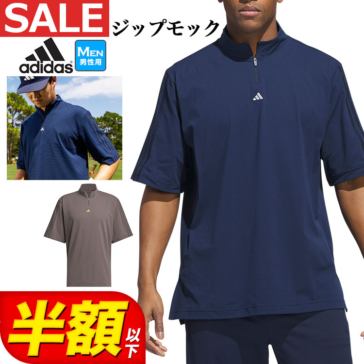 adidas アディダス ゴルフウェア KOV88 ULT365 ツイストニット