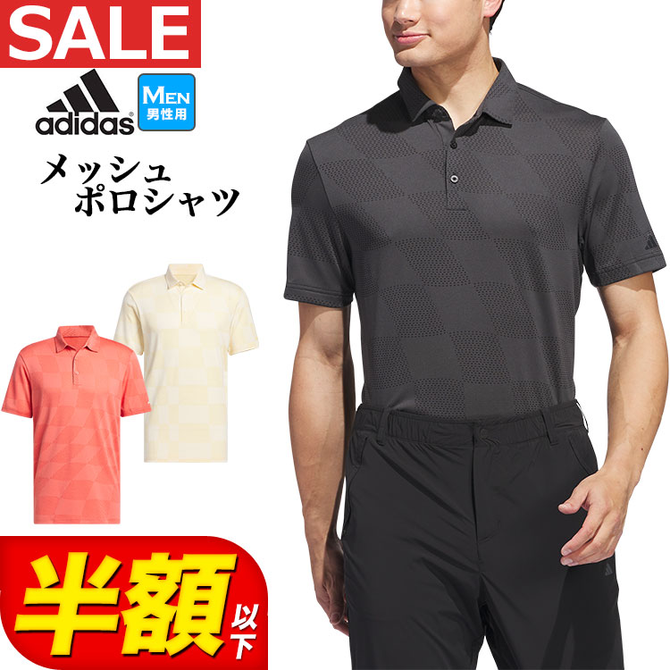 adidas メッシュポロシャツ ブラック Mサイズ adidas アディダス ゴルフウェア KOW01 ビッグ BOX メッシュ