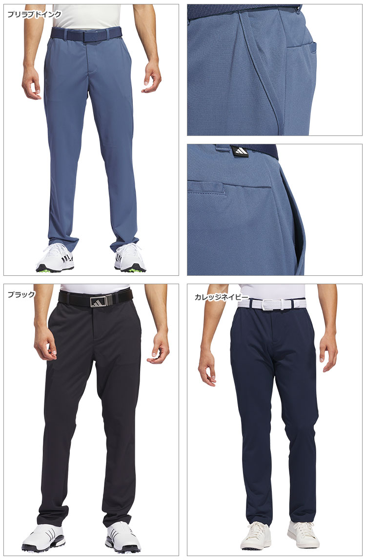【92】春夏 アディダス ゴルフ GOLF ツイストニット テーパード パンツ 92】春夏 アディダス ゴルフ GOLF ツイストニット テーパード