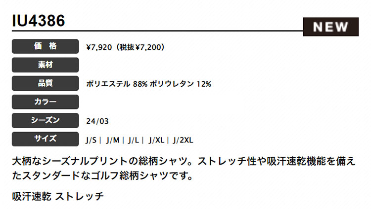 アディダス ゴルフウェア KOW34 ヘリンボーンライク ストレッチドライ ポロシャツ  （メンズ） | adidas | 01