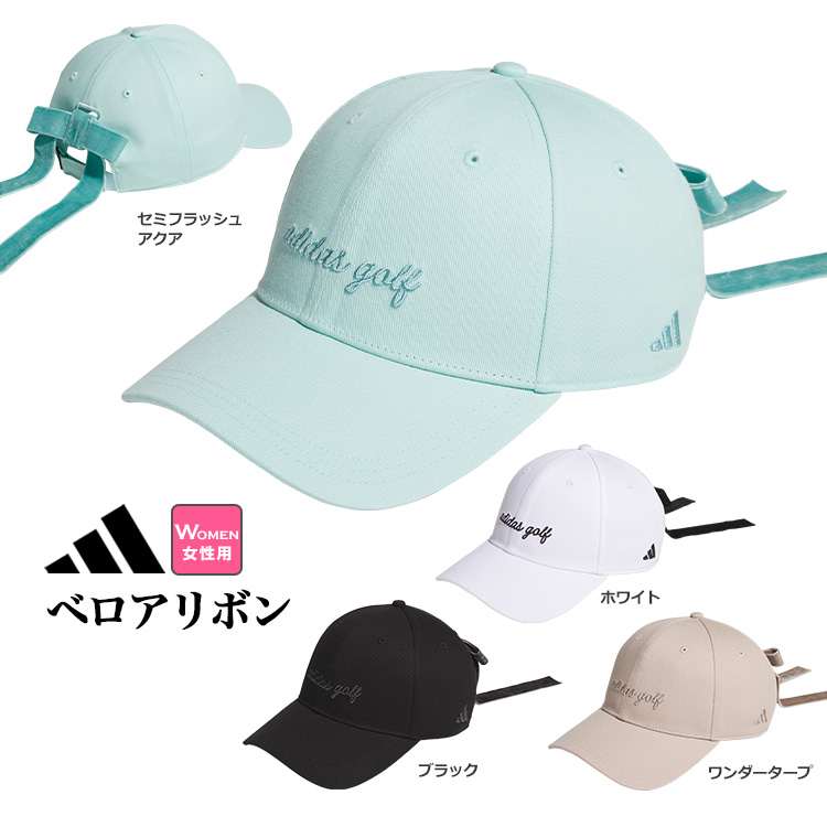 adidas（アディダス） ゴルフ KQE24 ベロアリボン キャップ [AEROREADY