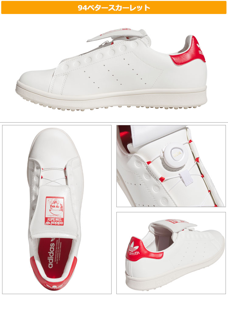 値下げ　新品未使用25cm adidas Stan Smith ゴルフシューズ アディダス スタンスミス ゴルフ adidas STAN SMITH GOLF 白 緑