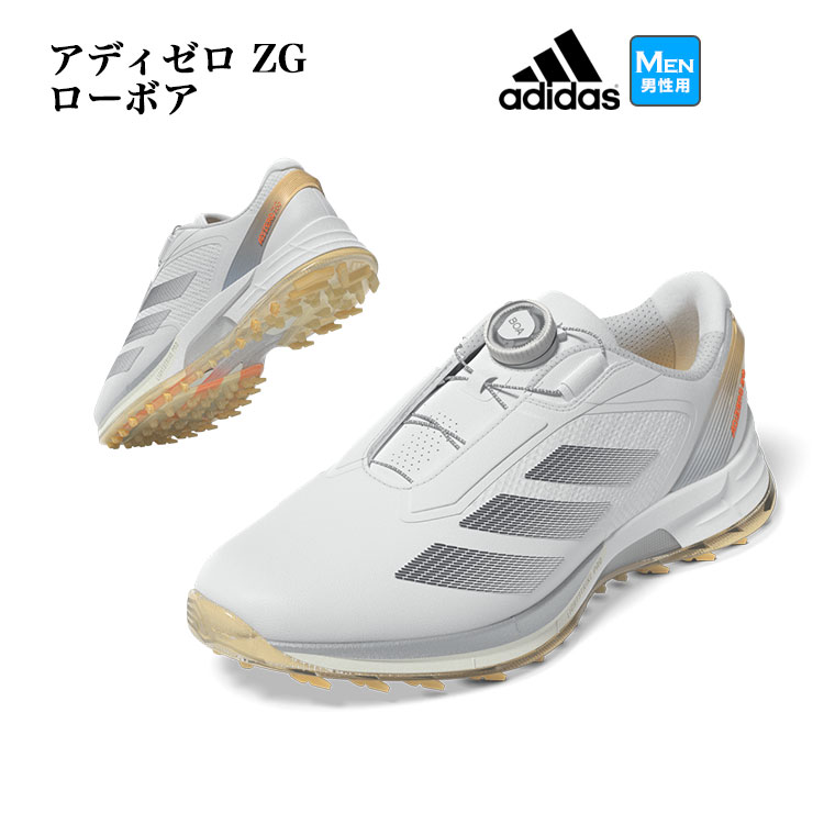 adizero zg ローボア」の人気商品一覧 | 安い商品を通販サイトから探す