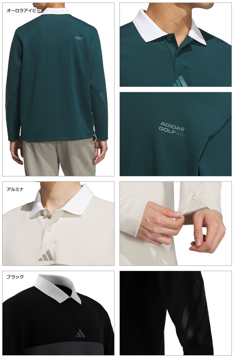 adidas（アディダス） ゴルフウェア JUW95 ビヨンド ザ コース カラー