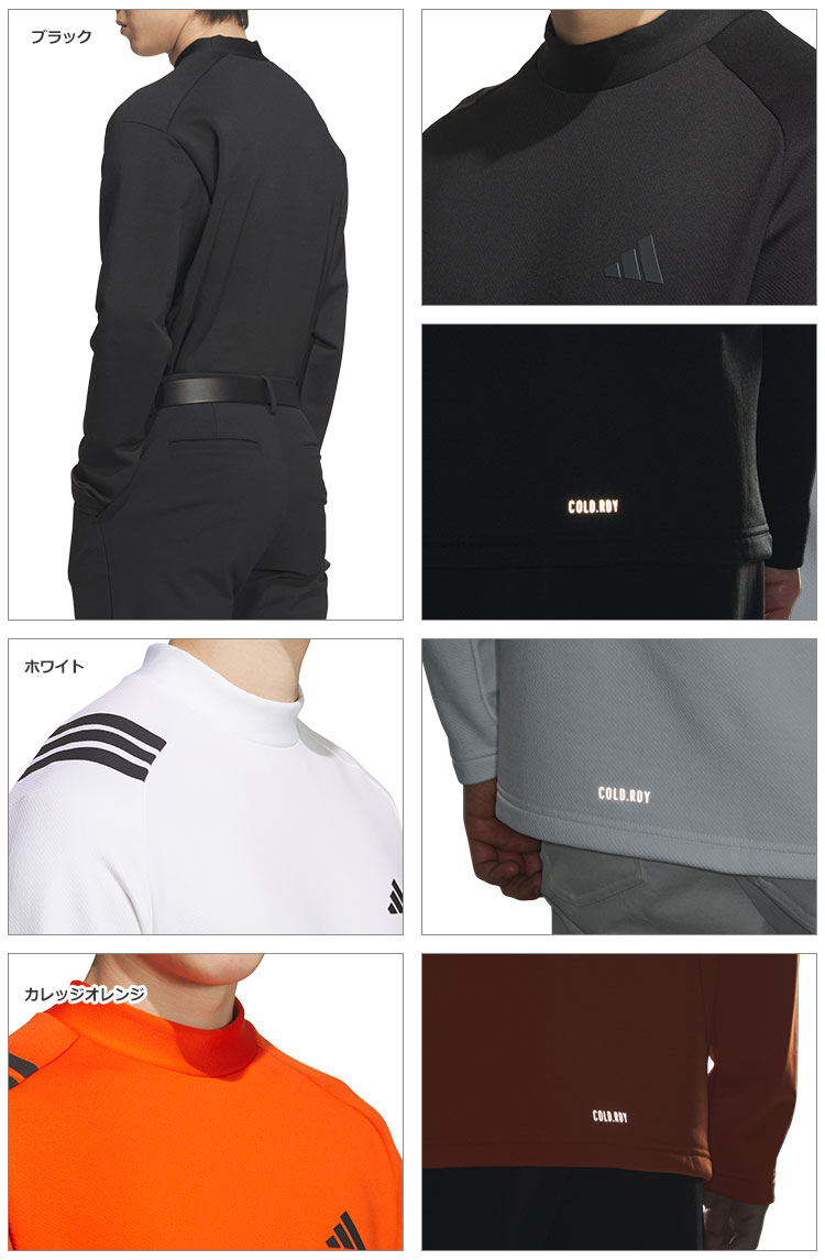 アディダス ゴルフウェア JVV04 COLD .RDY スリーストライプス 長袖 モックシャツ[ストレッチ　吸汗　保温　吸放湿]（メンズ） | adidas | 02