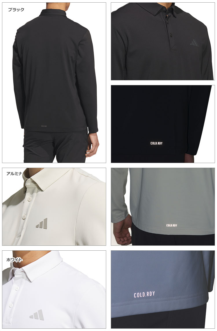adidas（アディダス） ゴルフウェア JVV05 COLD .RDY 長袖 シャツ