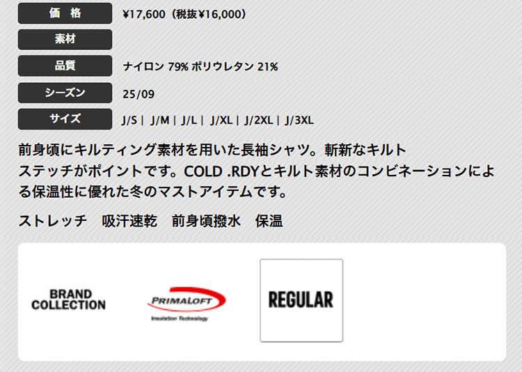 adidas（アディダス） ゴルフウェア JWJ83 アディゼロ Frost Guard