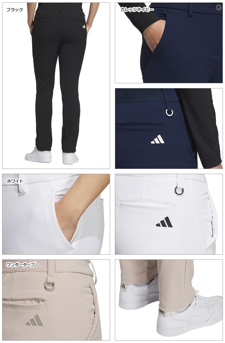 adidas（アディダス） ゴルフウェア JWK12 EX STRETCH ACTIVE 撥水