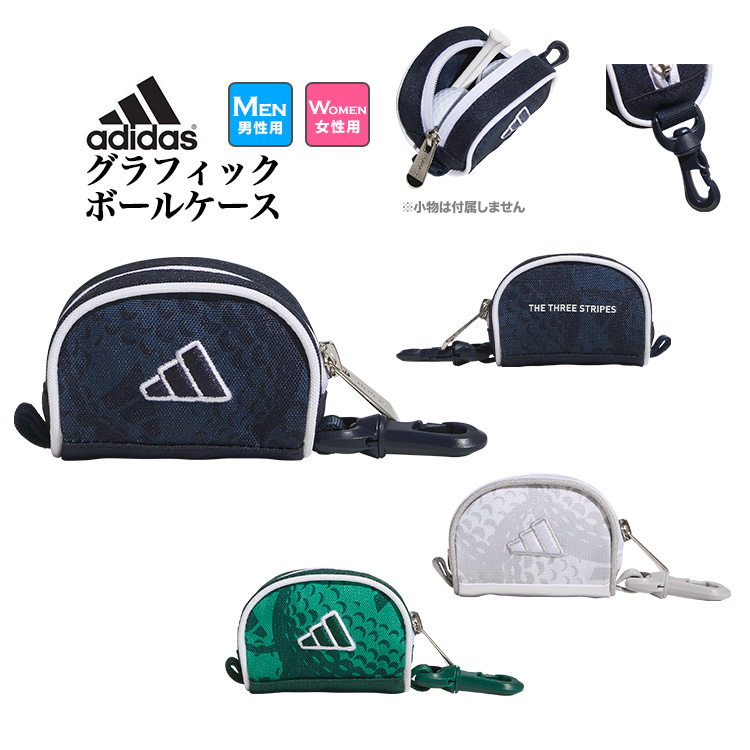 アディダス ゴルフ U4162 ゴルフボールグラフィック ボールケース [ボール2個用] （メンズ/レディース） | adidas