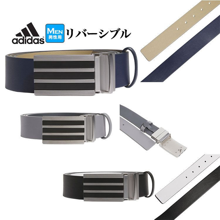 adidas（アディダス） ゴルフ KVI45 リバーシブル スリーストライプス