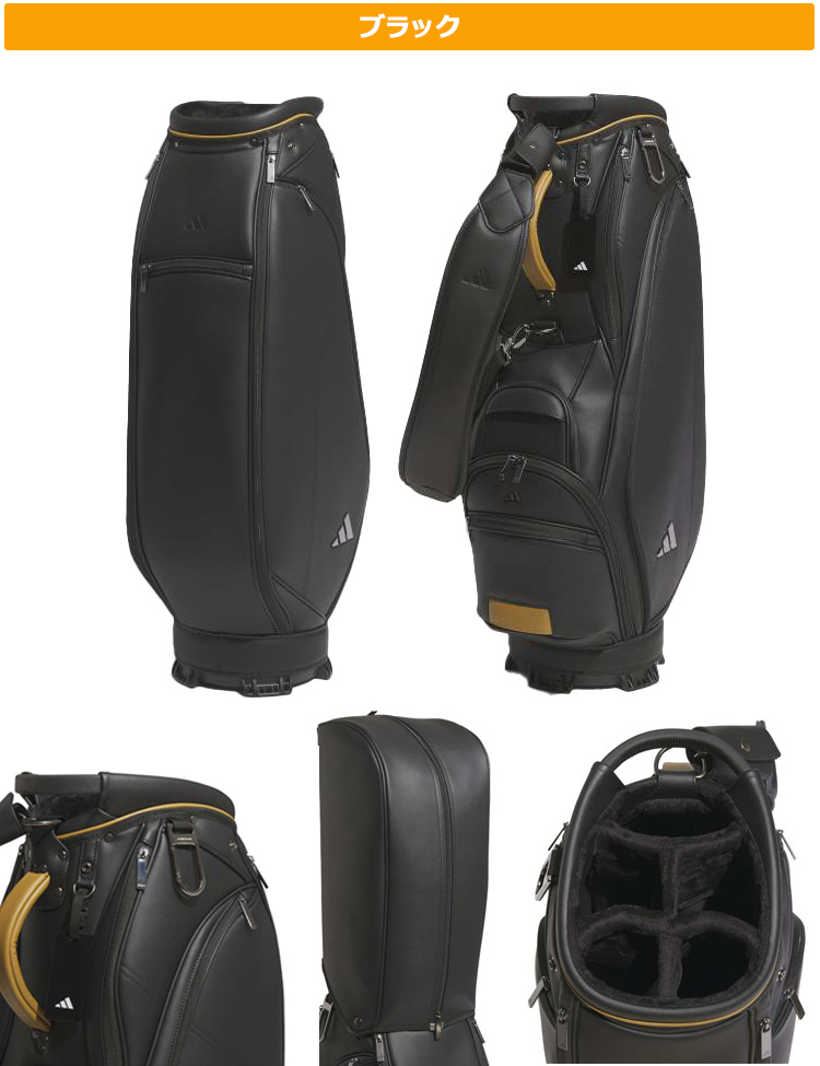 ADIDAS　キャディバッグ　ゴルフ　ブラック 楽天市場】(営業日即日発送)アディダス ゴルフ(adidasGOLF) 合成皮革