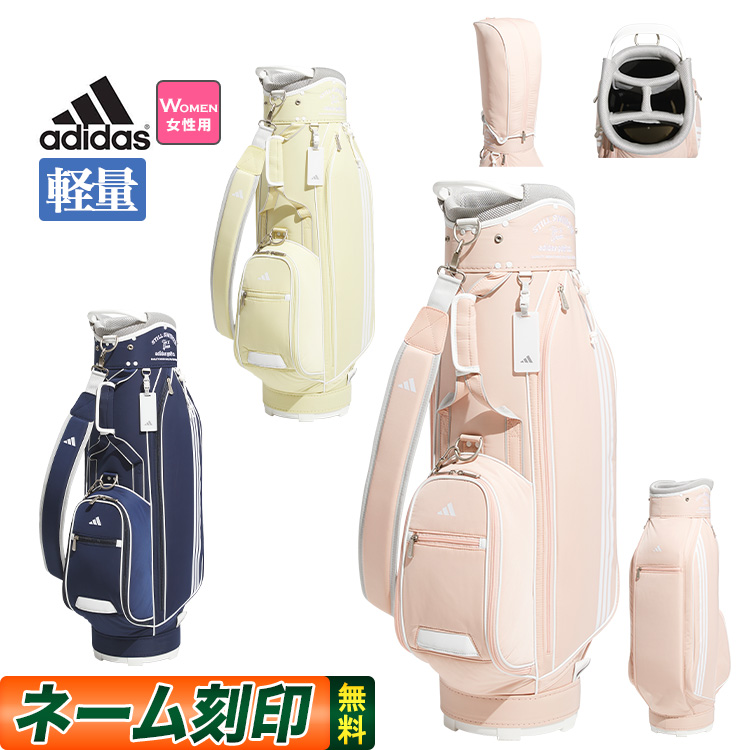 adidas（アディダス） ゴルフ KVH35 軽量 グラフィック カートバッグ
