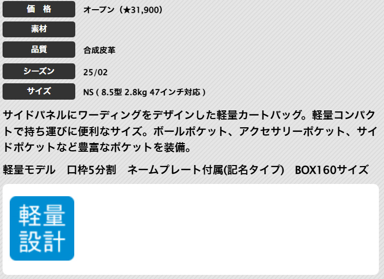 アディダス ゴルフ KVH37 軽量 パフォーマンス キャディバッグ[8.5型 2.8kg 47インチ対応 5分割]（メンズ） | adidas | 01