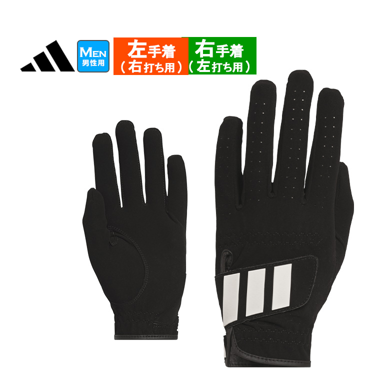 アディダス ゴルフ KVH43 パームラップ グローブ  (片手用) ※右手用と左手用が同一モデルとなります。[NEW SUEDE]（メンズ）