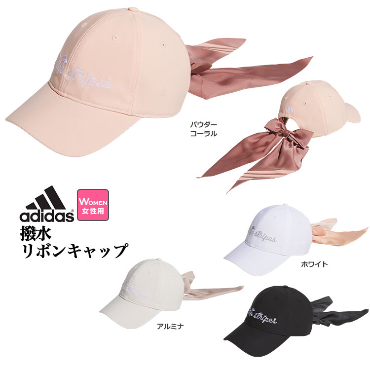 たぬき 希少 adidas アディダス ゴルフ KUH34 撥水 リボン キャップ 帽子