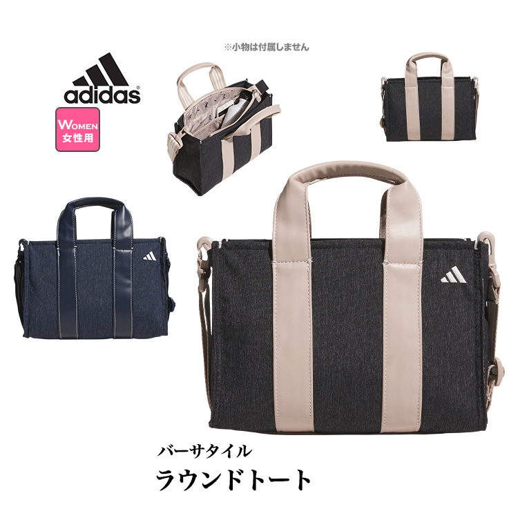 アディダス ゴルフ KTJ02 バーサタイル ラウンド トートバッグ [W28cmxH19cmxD12cm]（レディース） | adidas